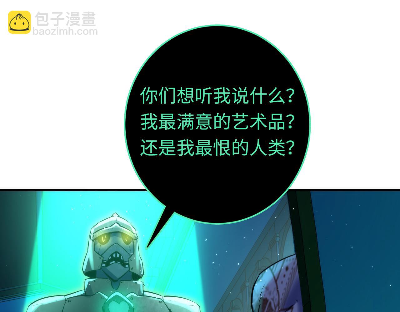 第243话 铁皮人与渔村往事(1/4)-第246话