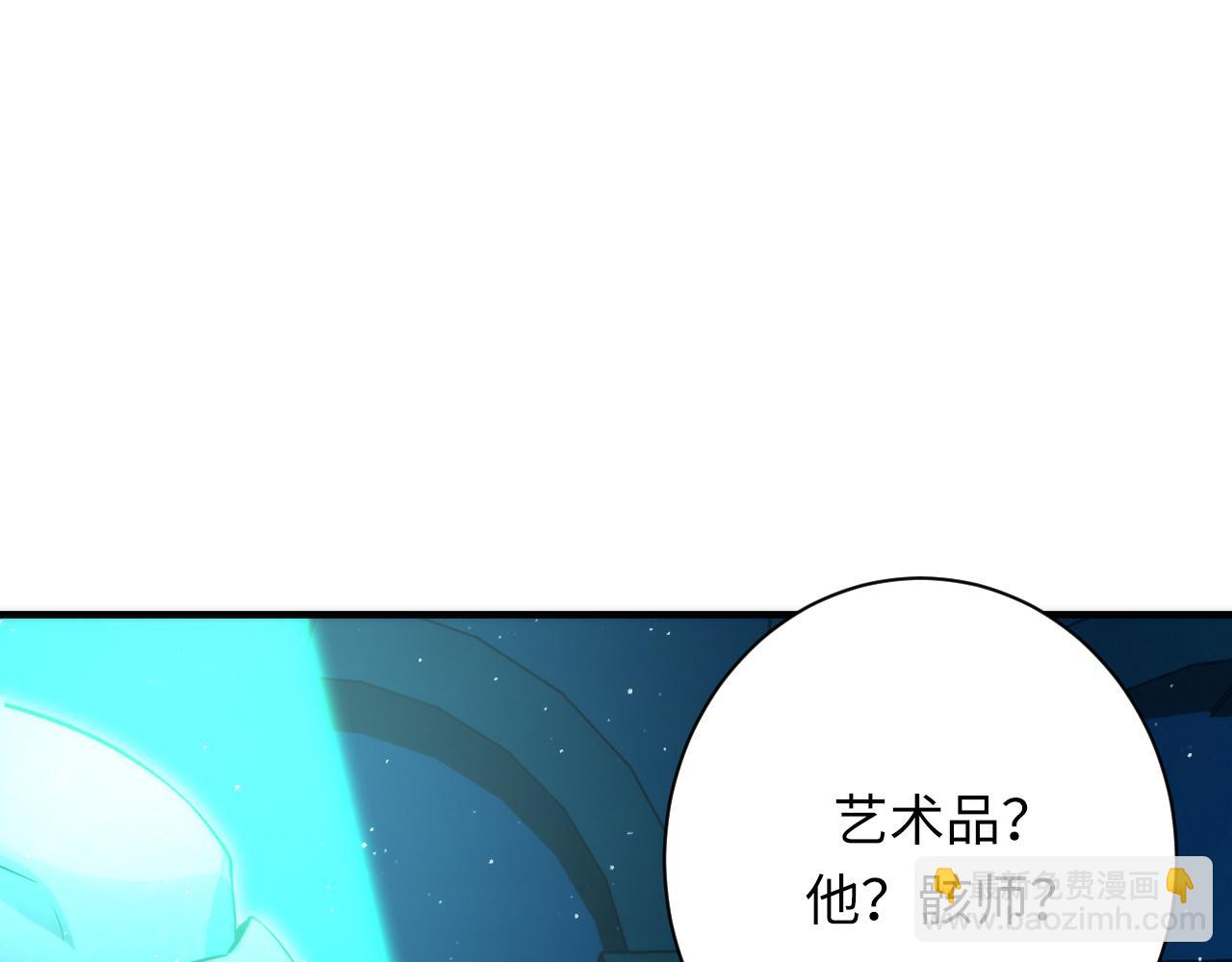 第243话 铁皮人与渔村往事(1/4)-第246话