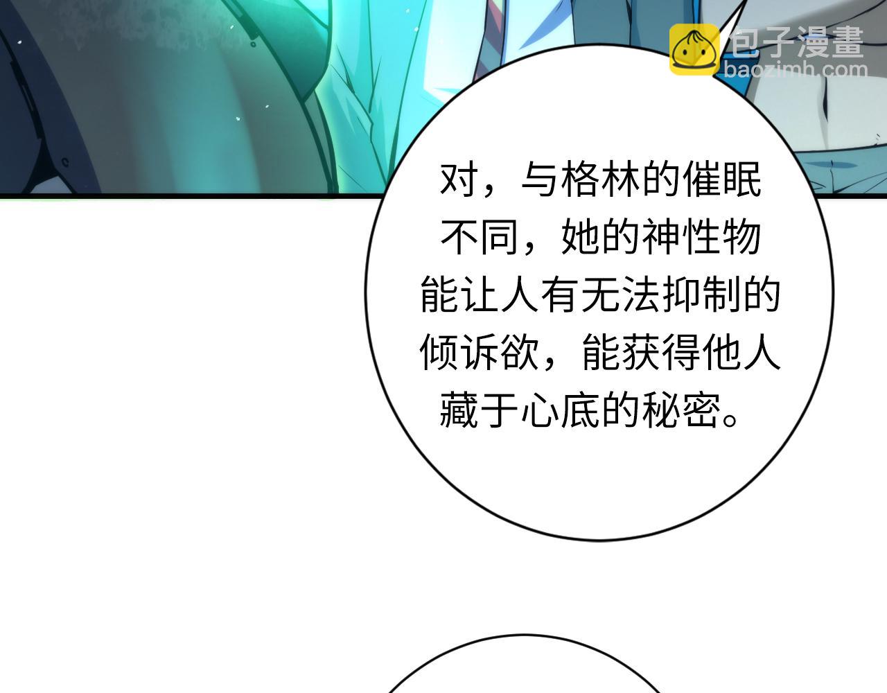 第243话 铁皮人与渔村往事(1/4)-第246话