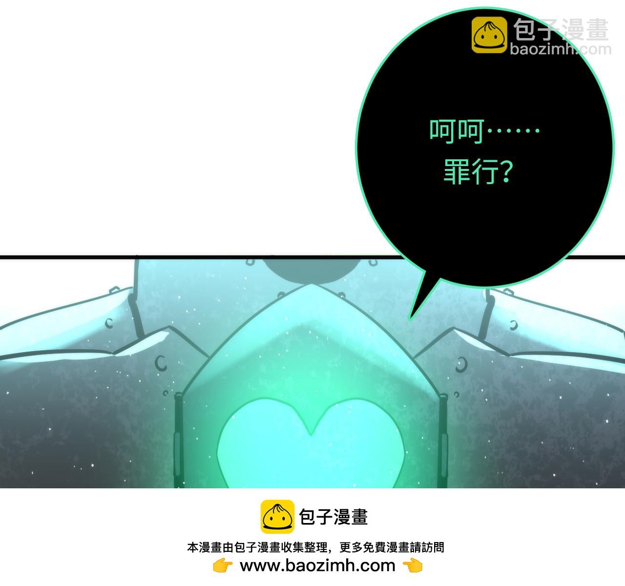 第243话 铁皮人与渔村往事(1/4)-第246话