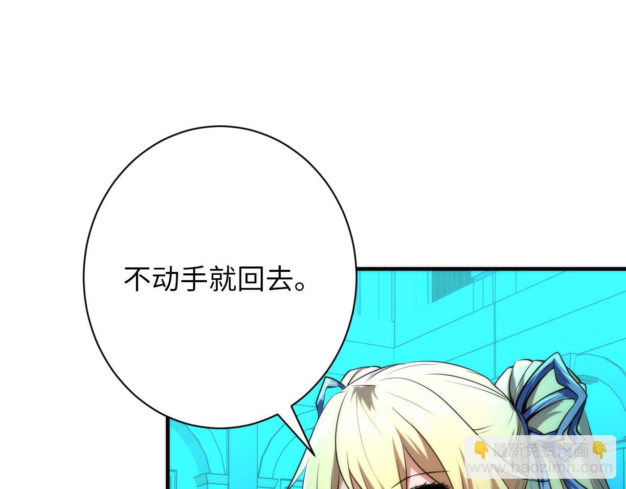 第243话 铁皮人与渔村往事(1/4)-第246话