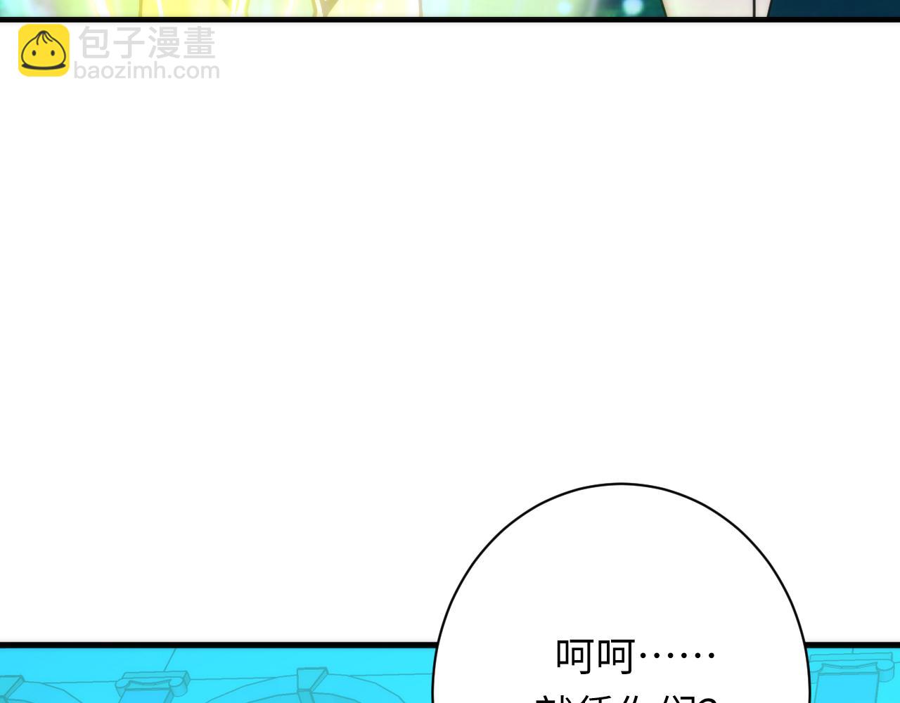第243话 真相？(1/4)-第254话