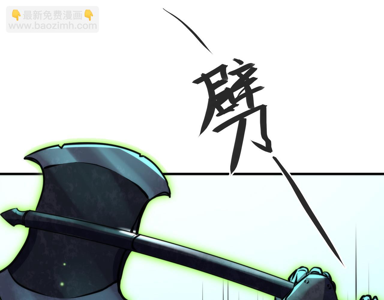 第243话 真相？(1/4)-第254话