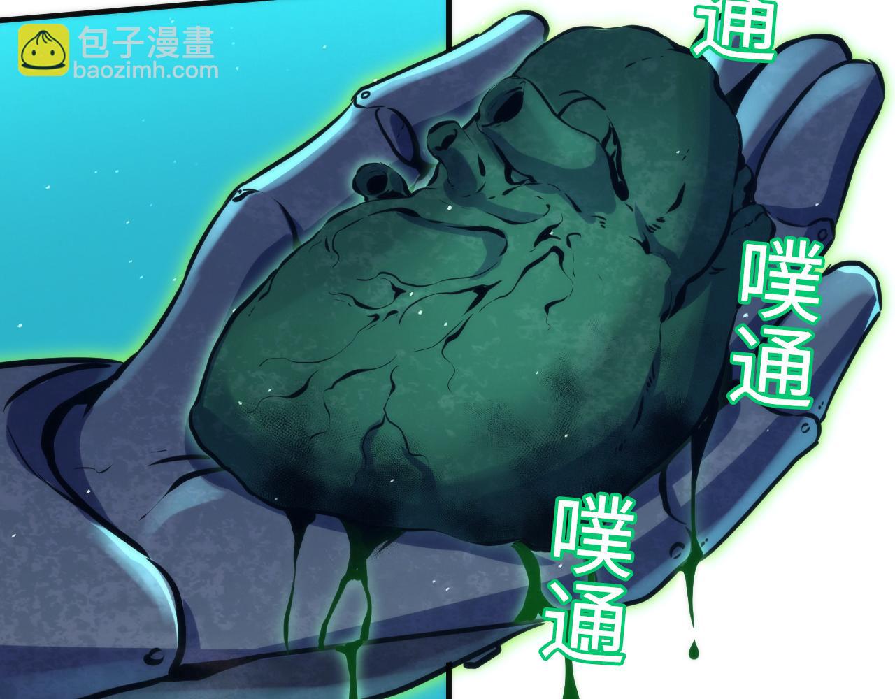第243话 真相？(1/4)-第254话