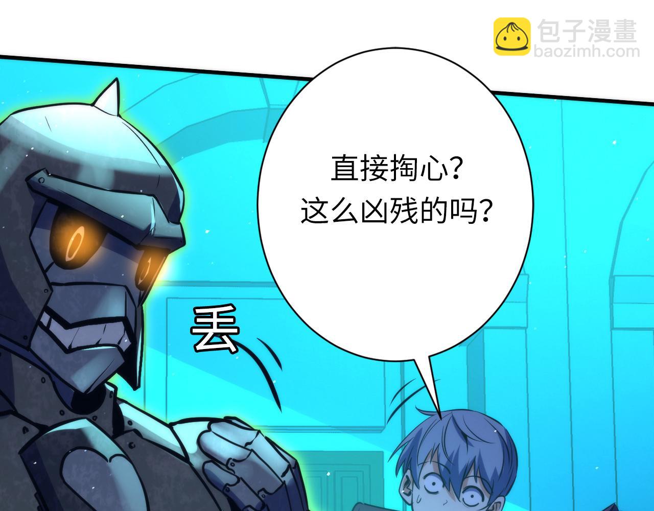 第243话 真相？(1/4)-第254话