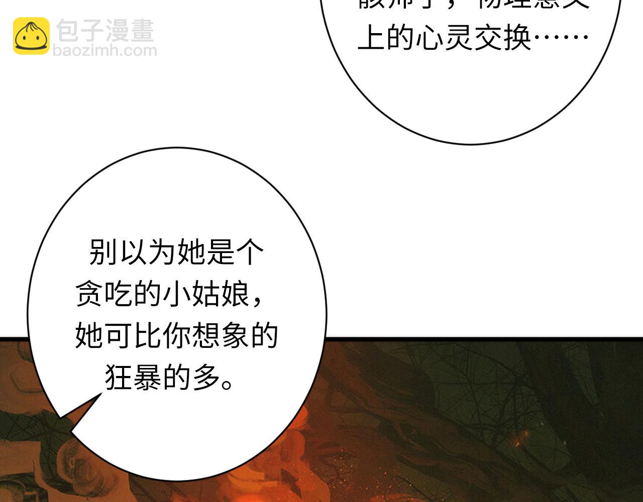 第243话 真相？(1/4)-第254话