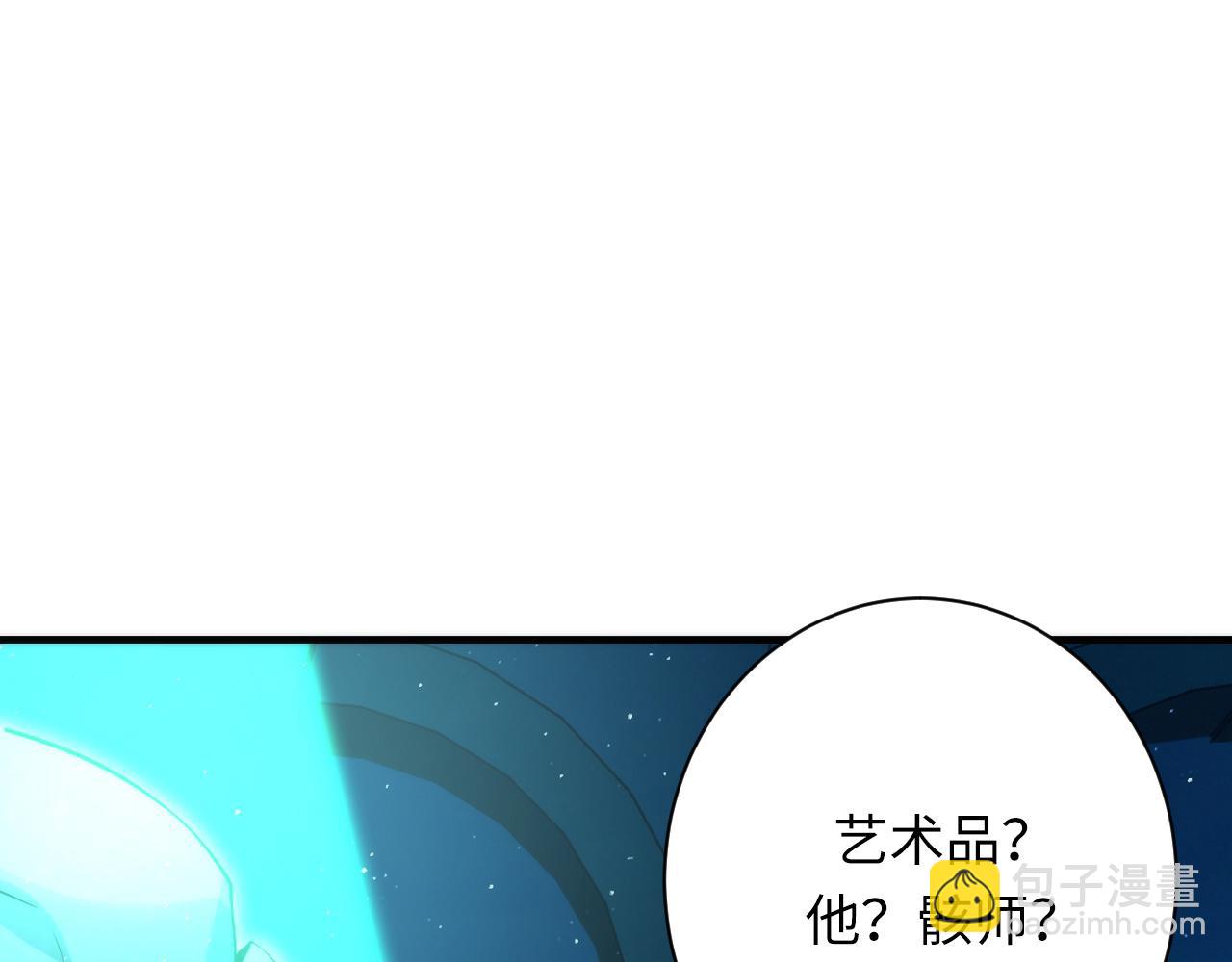 第243话 真相？(1/4)-第254话