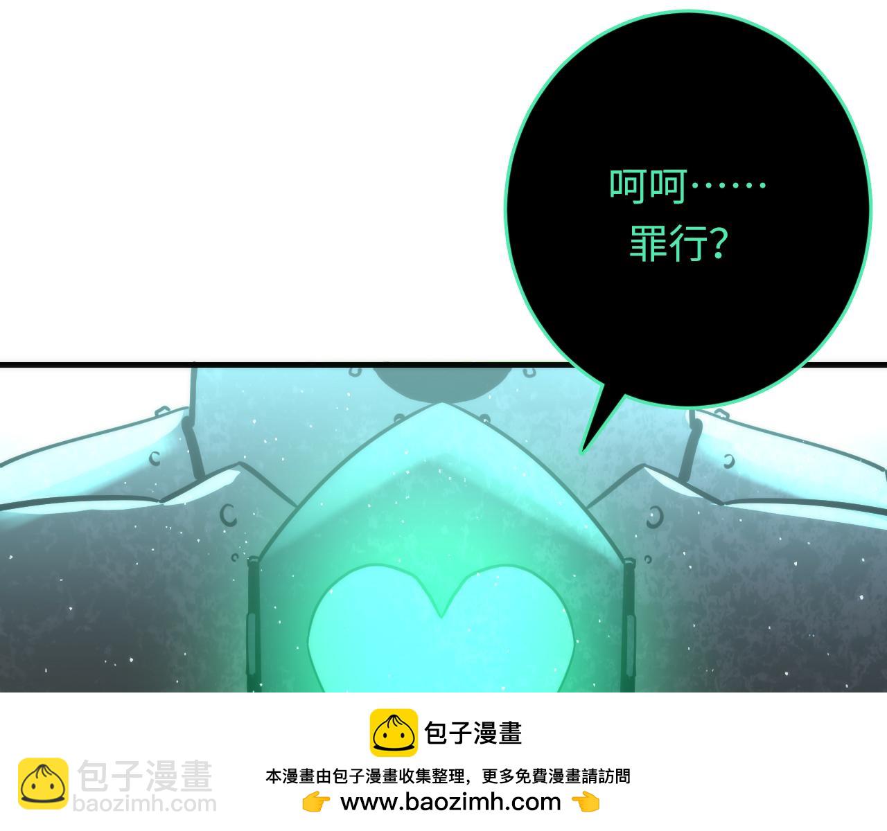 第243话 真相？(1/4)-第254话