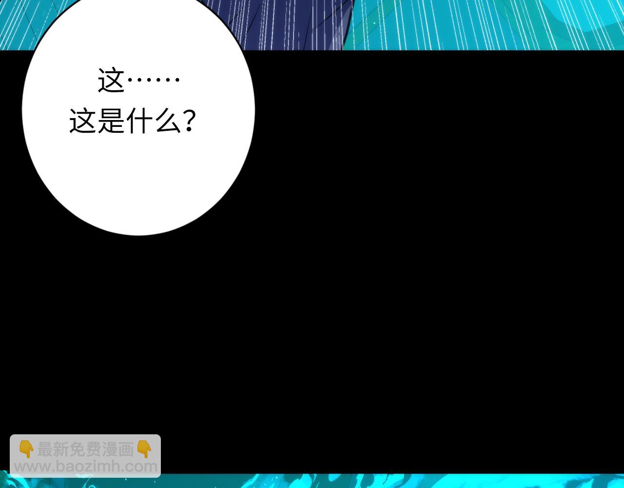 第244话 掩盖与真实(1/3)-第248话