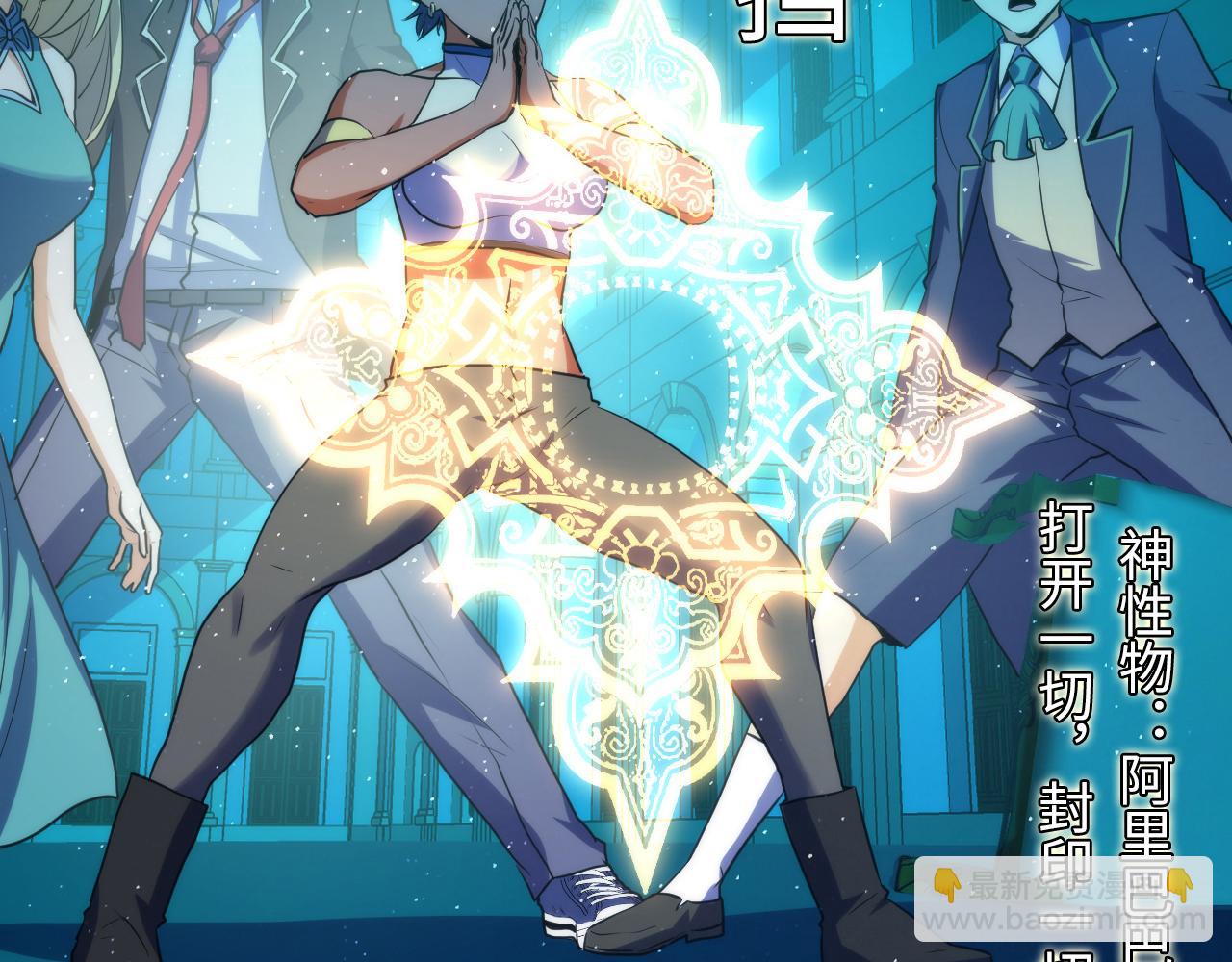 第244话 掩盖与真实(1/3)-第248话