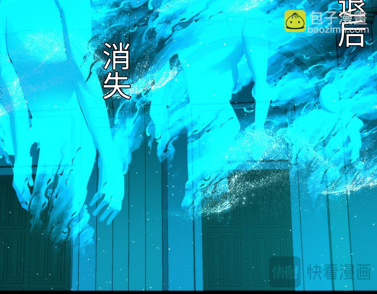 第244话 掩盖与真实(1/3)-第248话