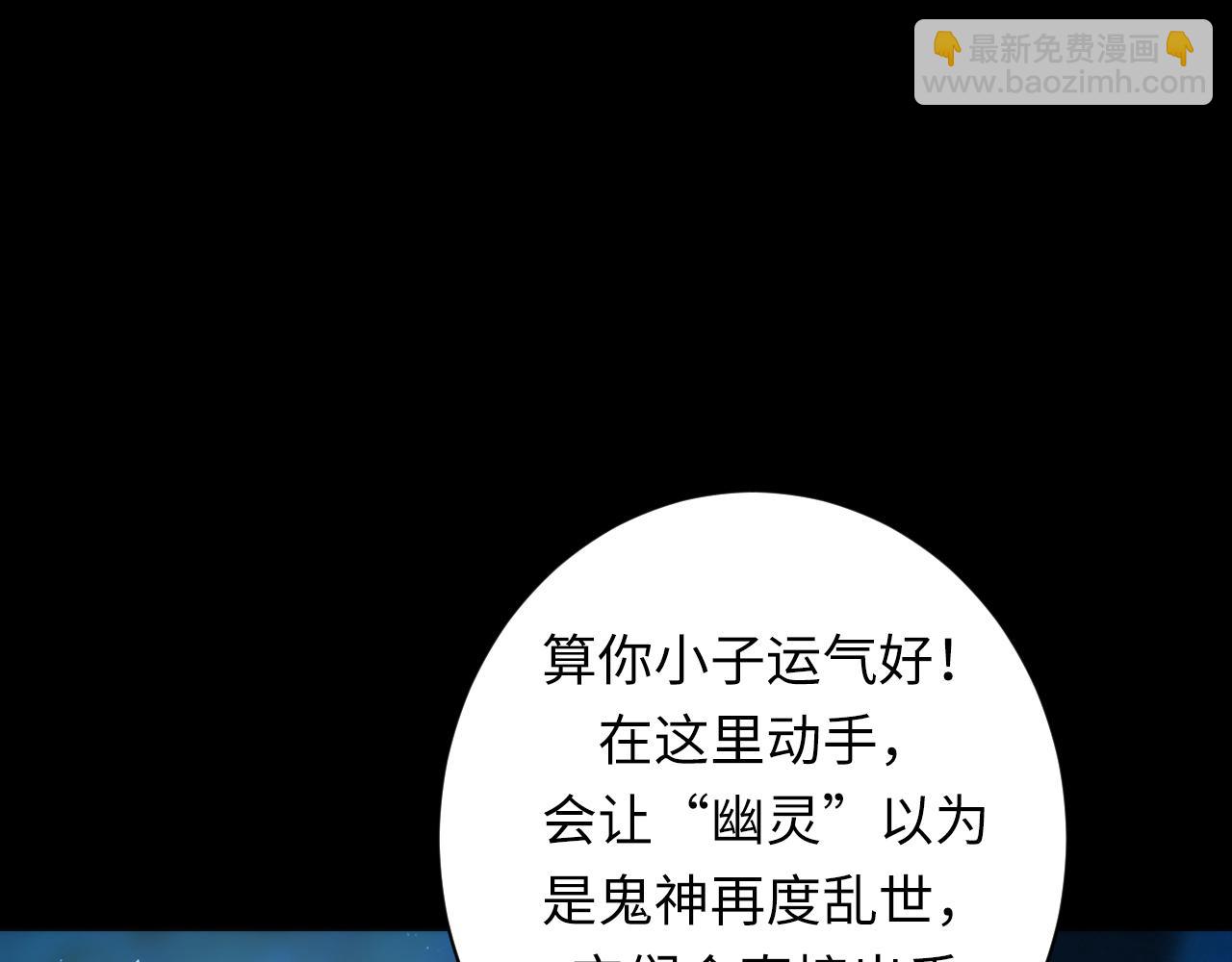 第244话 掩盖与真实(1/3)-第248话