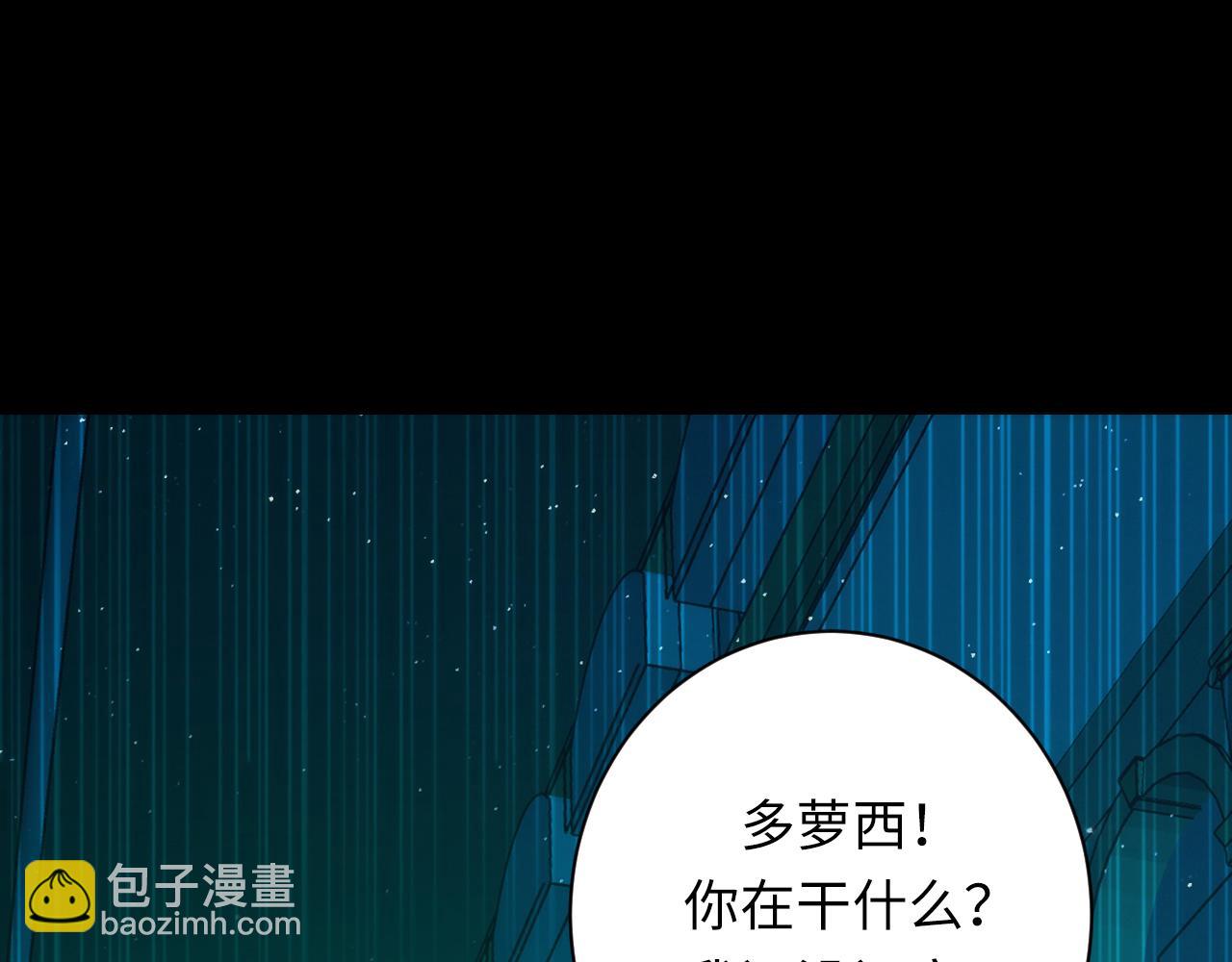 第244话 掩盖与真实(1/3)-第248话