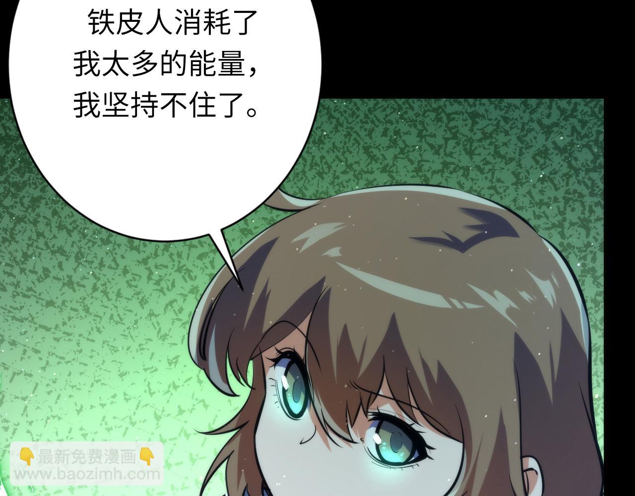 第244话 掩盖与真实(1/3)-第248话