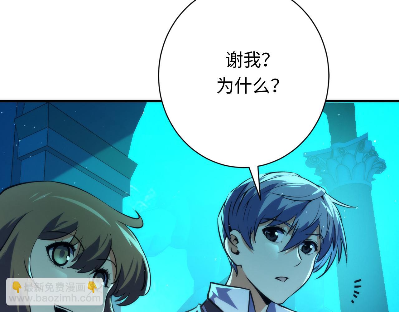 第244话 掩盖与真实(1/3)-第248话
