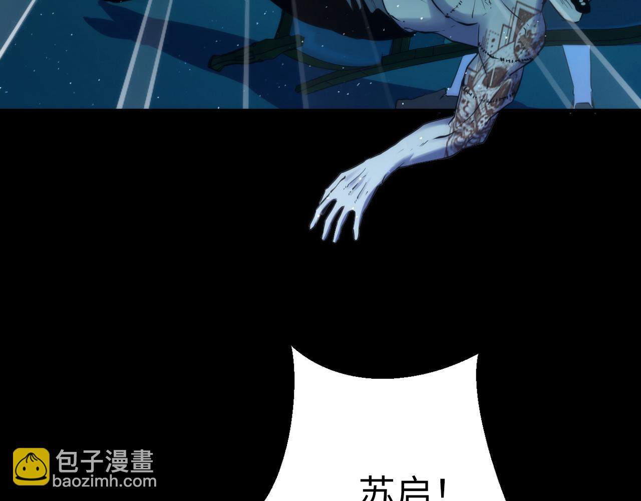 第244话 掩盖与真实(1/3)-第248话