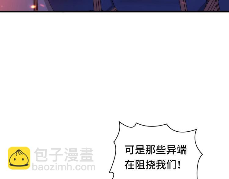 第25话 姑获鸟的狂信徒(1/3)-第26话