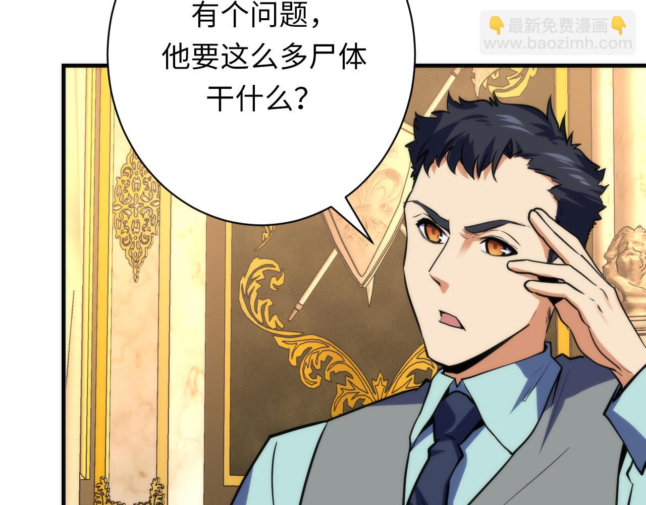 第247话 莉莉丝现世！(1/3)-第250话