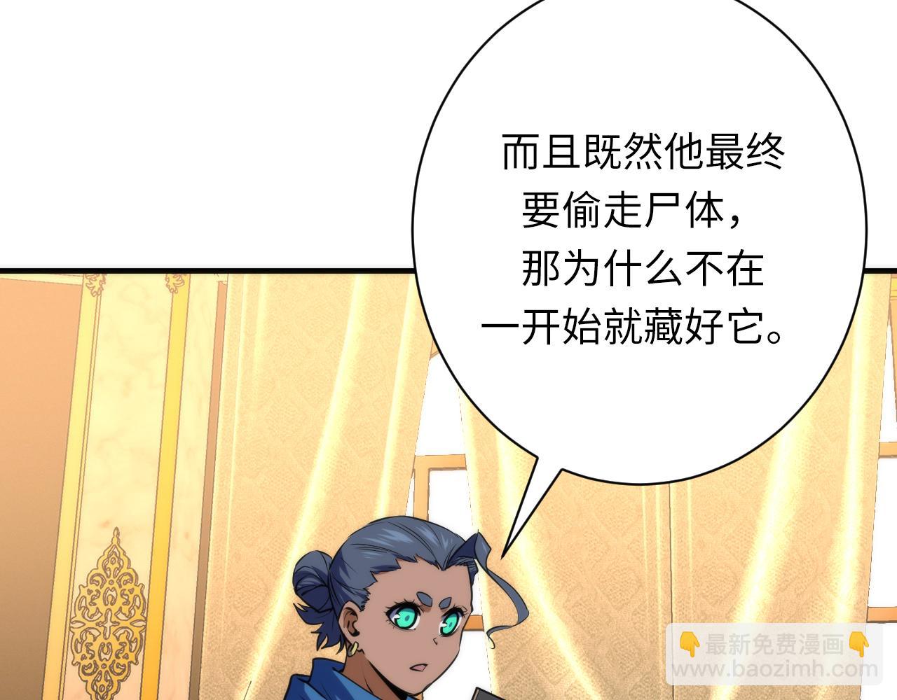 第247话 莉莉丝现世！(1/3)-第250话