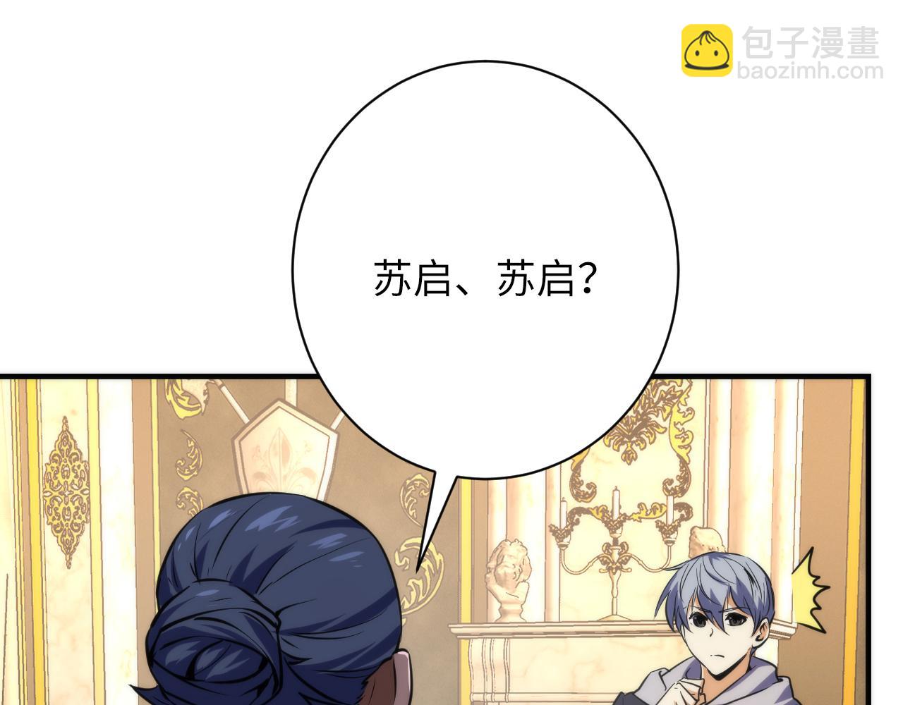 第247话 莉莉丝现世！(1/3)-第250话