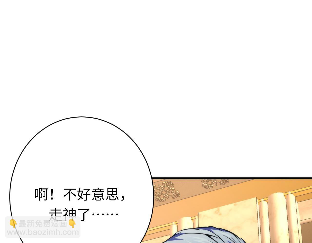 第247话 莉莉丝现世！(1/3)-第250话