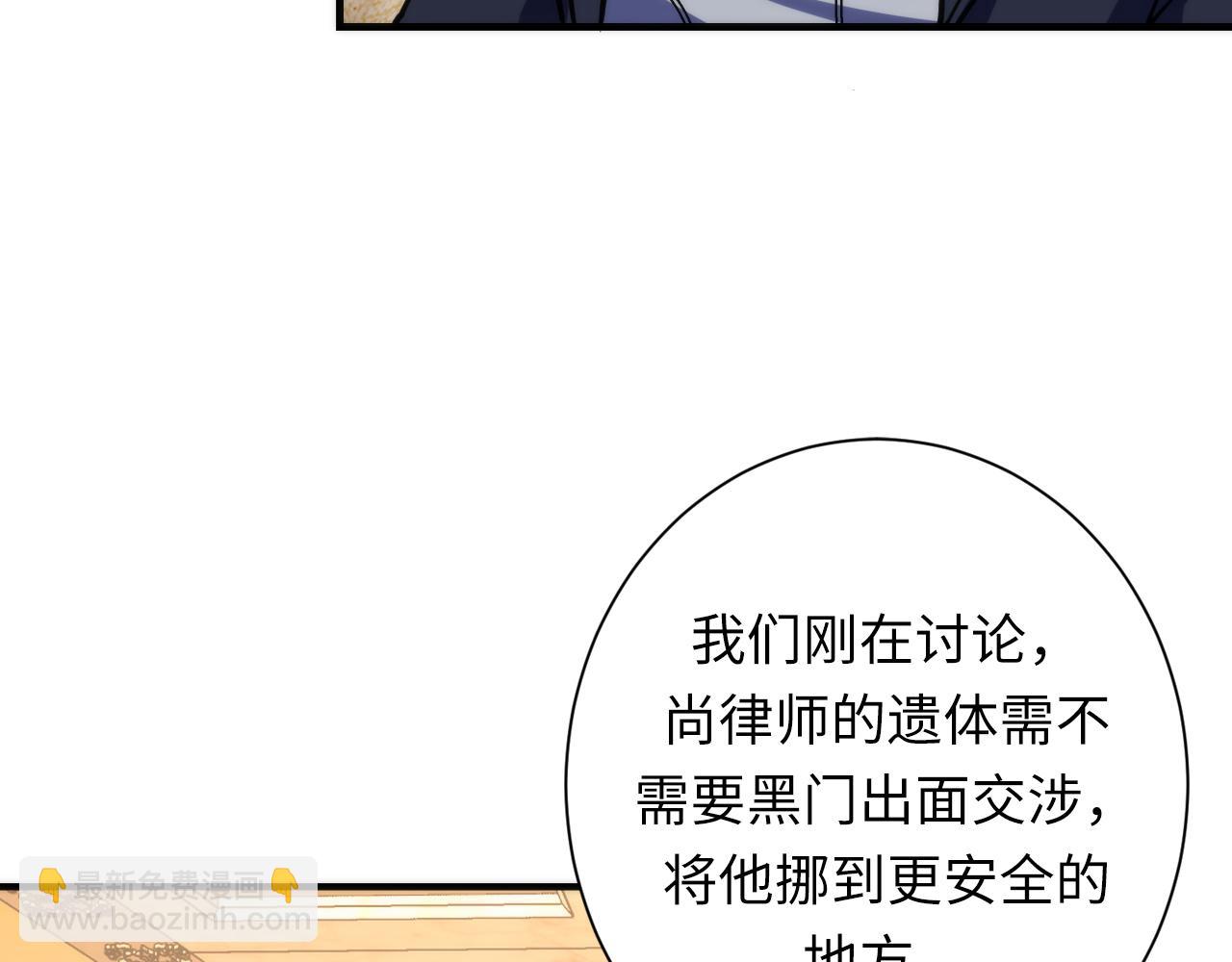 第247话 莉莉丝现世！(1/3)-第250话