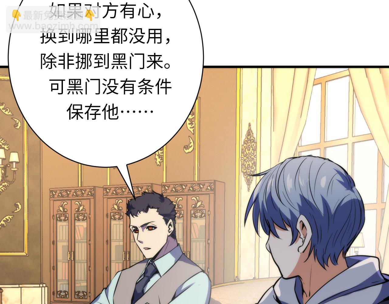 第247话 莉莉丝现世！(1/3)-第250话