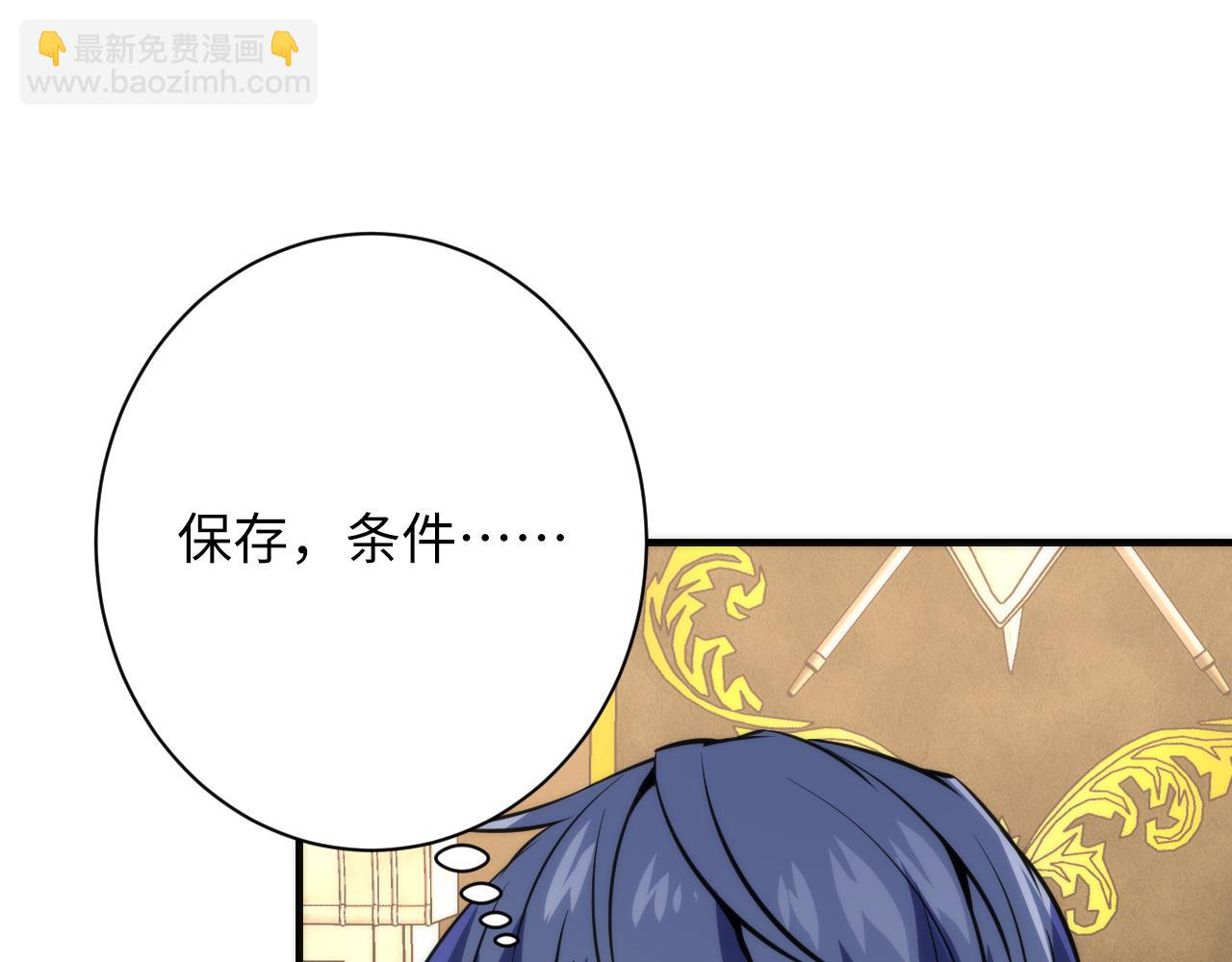 第247话 莉莉丝现世！(1/3)-第250话