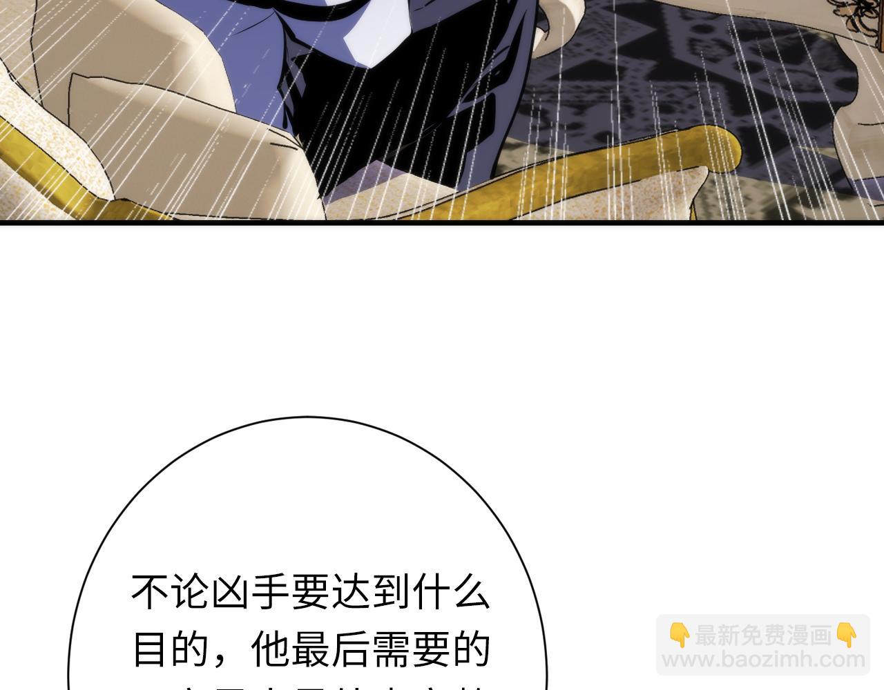 第247话 莉莉丝现世！(1/3)-第250话