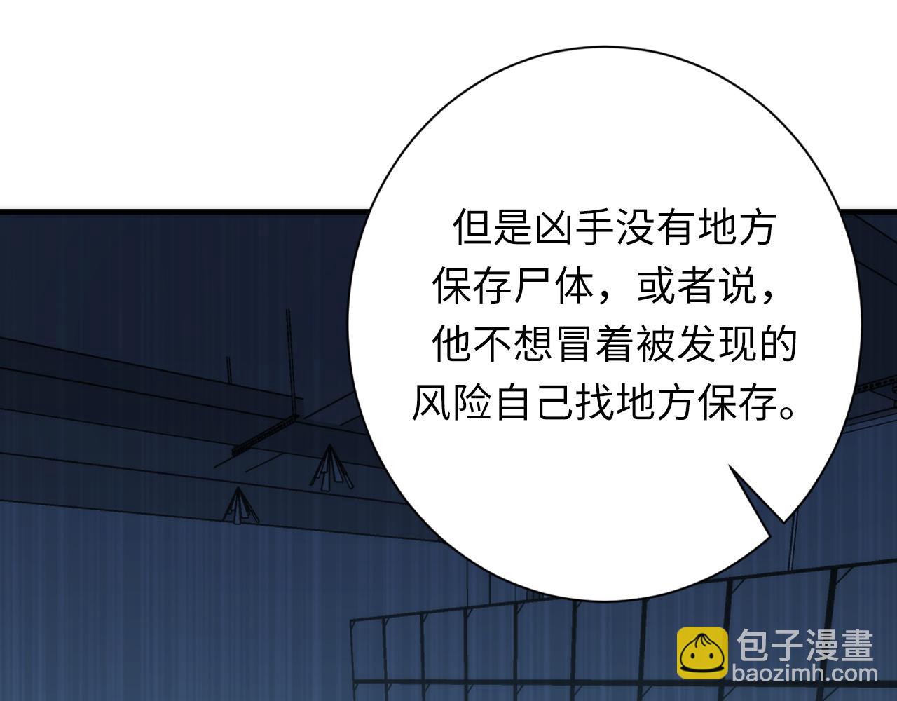 第247话 莉莉丝现世！(1/3)-第250话