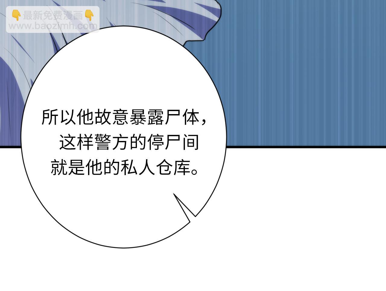 第247话 莉莉丝现世！(1/3)-第250话