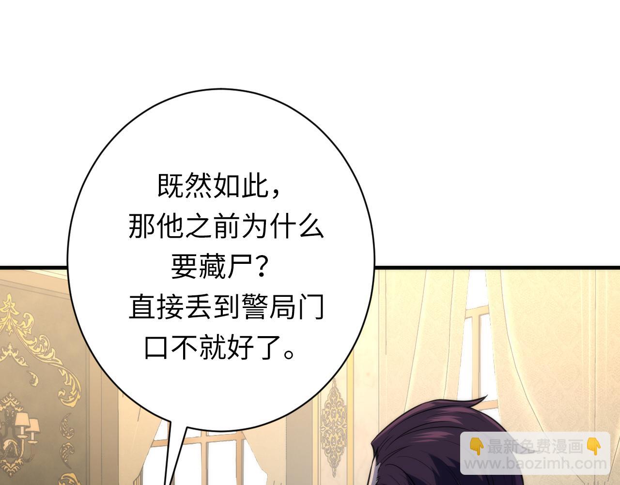 第247话 莉莉丝现世！(1/3)-第250话