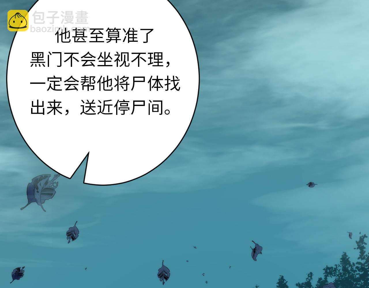 第247话 莉莉丝现世！(1/3)-第250话