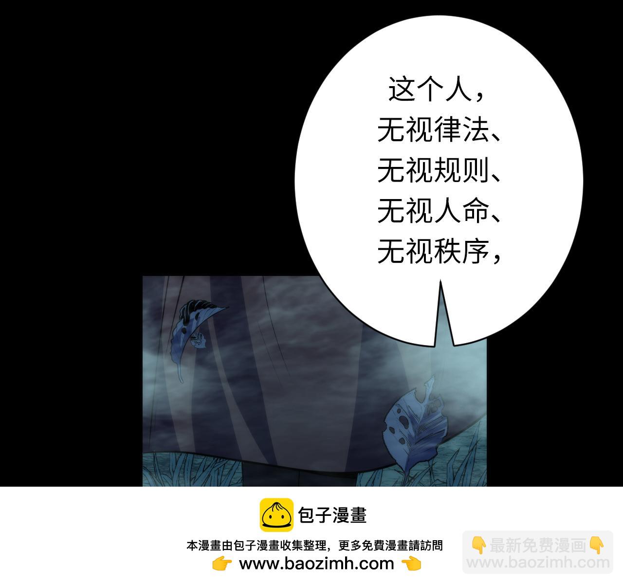 第247话 莉莉丝现世！(1/3)-第250话