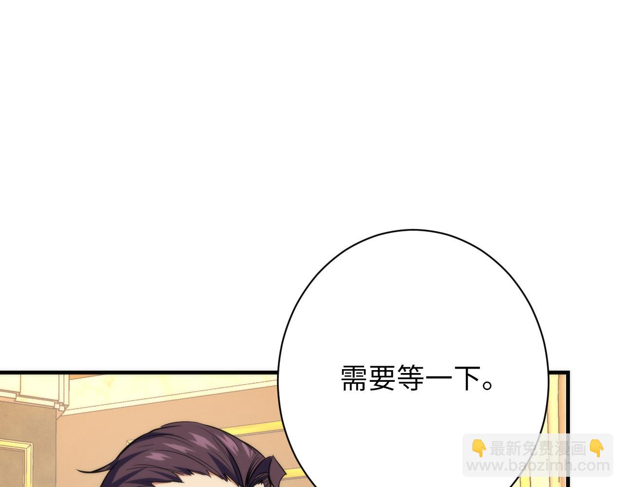 第247话 莉莉丝现世！(1/3)-第250话