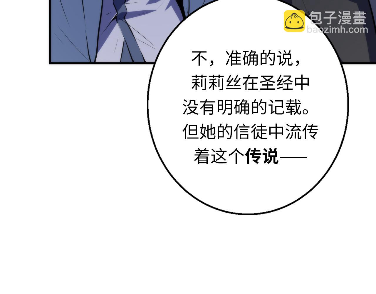 第249话 死亡血海&middot;终章(1/3)-第252话