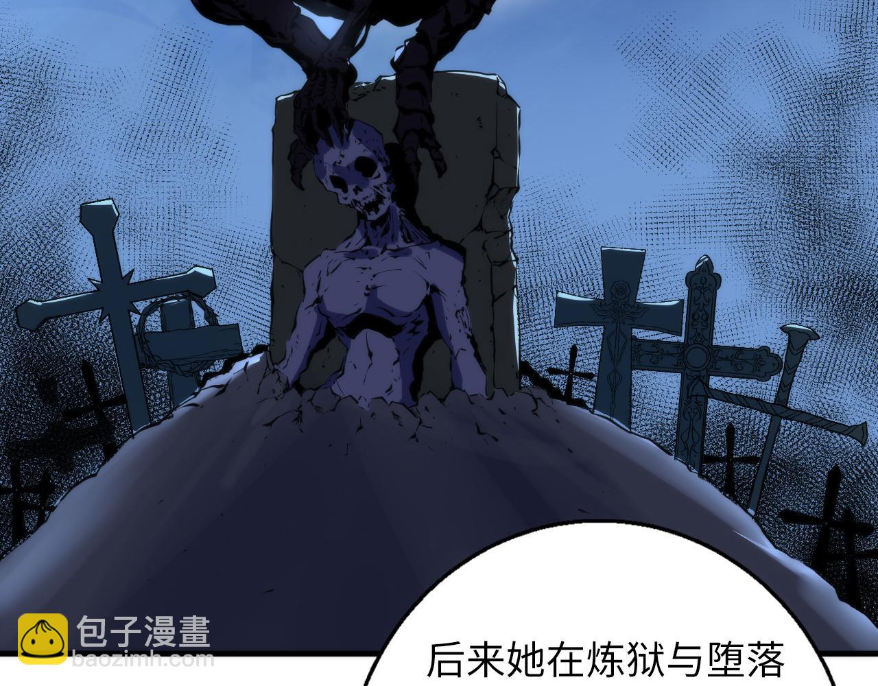 第249话 死亡血海&middot;终章(1/3)-第252话
