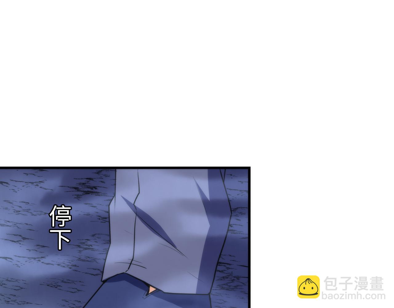 第249话 死亡血海&middot;终章(1/3)-第252话