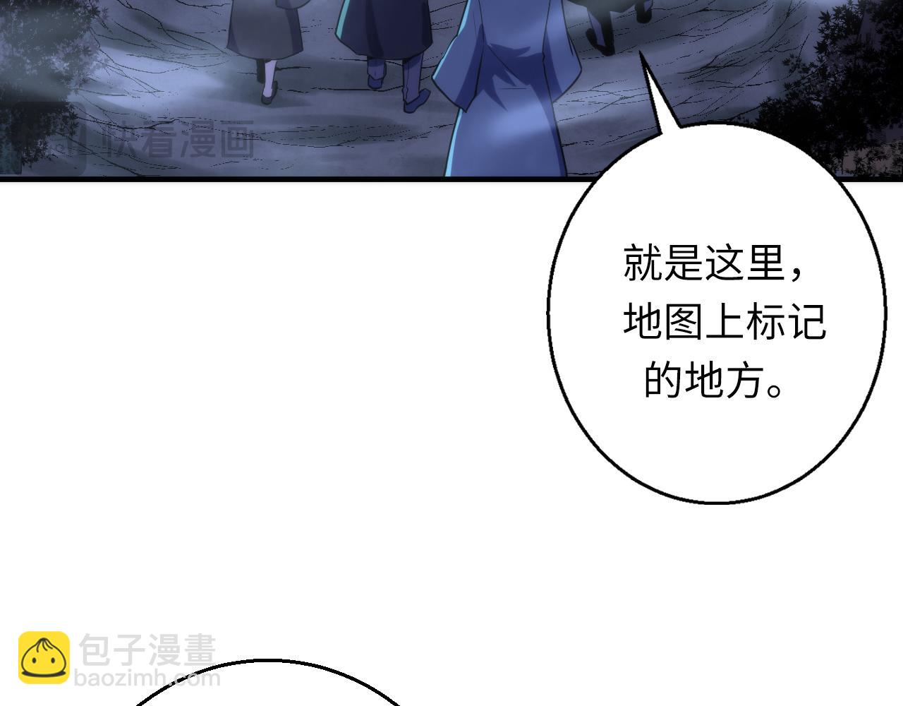 第249话 死亡血海&middot;终章(1/3)-第252话