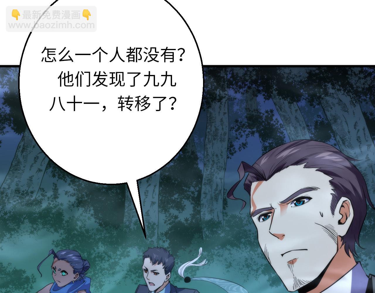 第249话 死亡血海&middot;终章(1/3)-第252话
