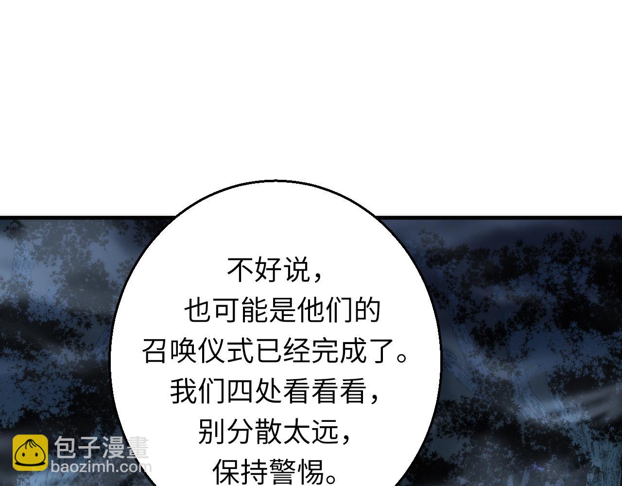 第249话 死亡血海&middot;终章(1/3)-第252话