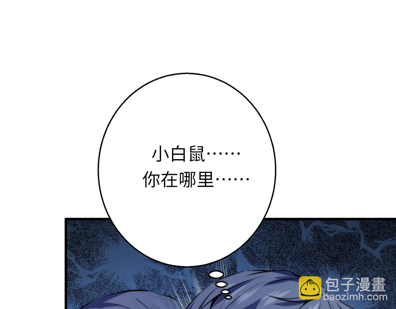 第249话 死亡血海&middot;终章(1/3)-第252话