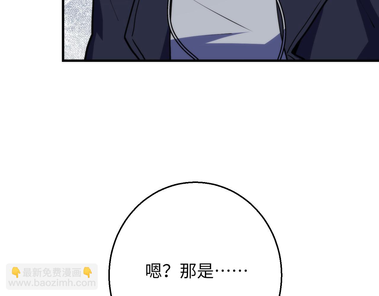 第249话 死亡血海&middot;终章(1/3)-第252话