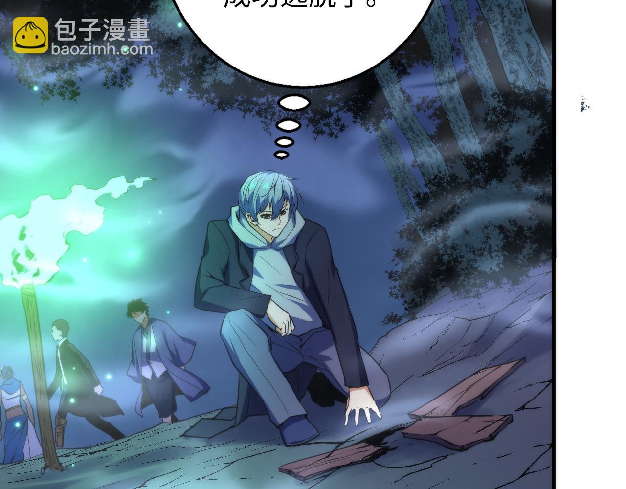 第249话 死亡血海&middot;终章(1/3)-第252话
