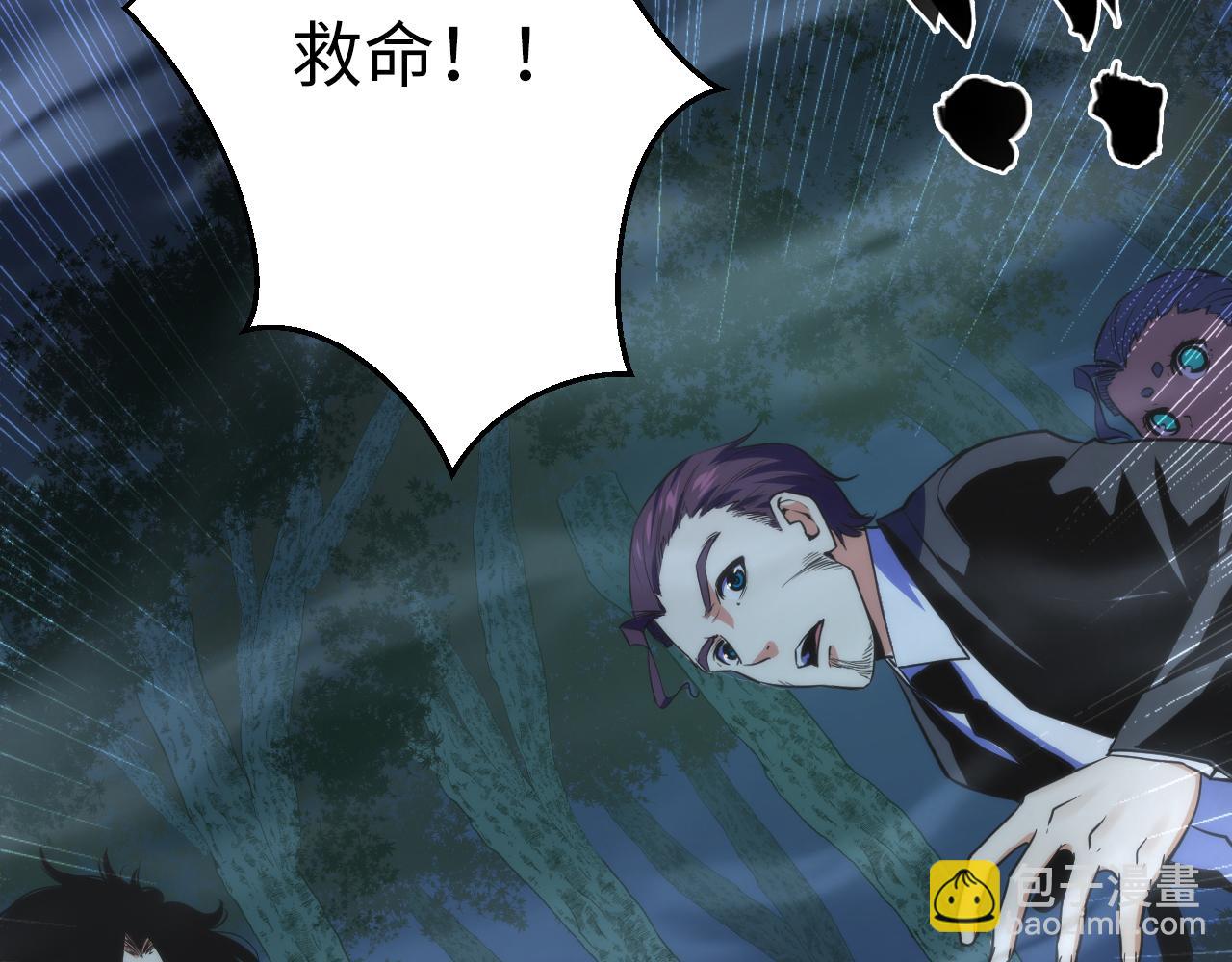 第249话 死亡血海&middot;终章(1/3)-第252话
