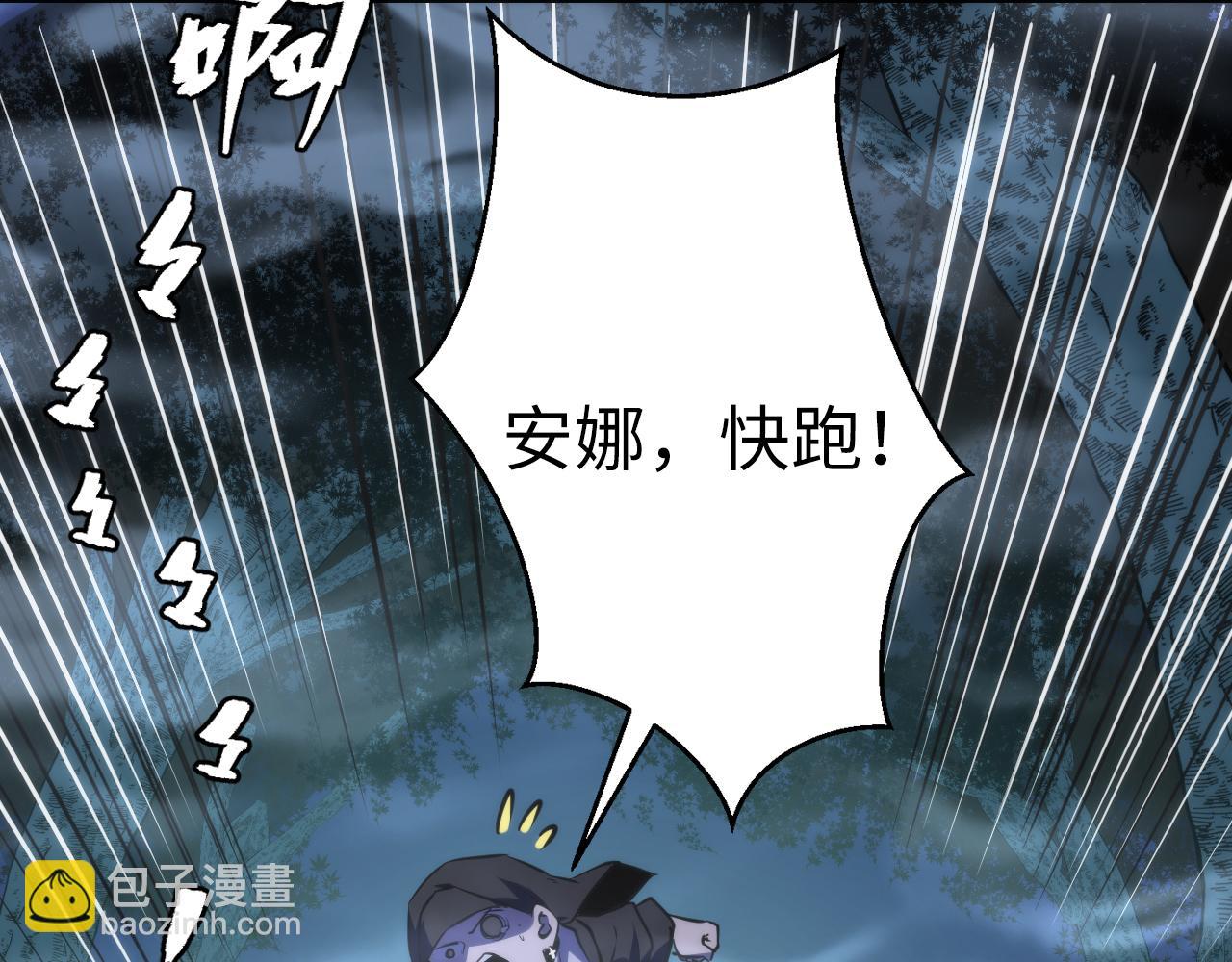 第249话 死亡血海&middot;终章(1/3)-第252话