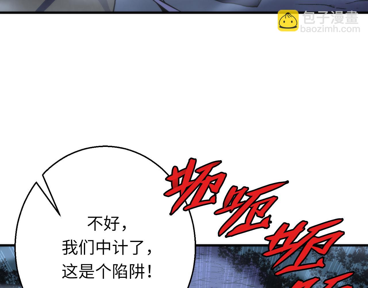 第249话 死亡血海&middot;终章(1/3)-第252话
