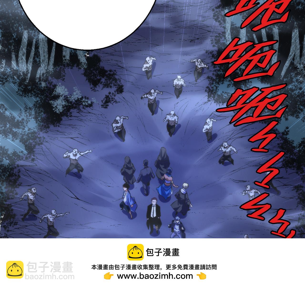 第249话 死亡血海&middot;终章(1/3)-第252话