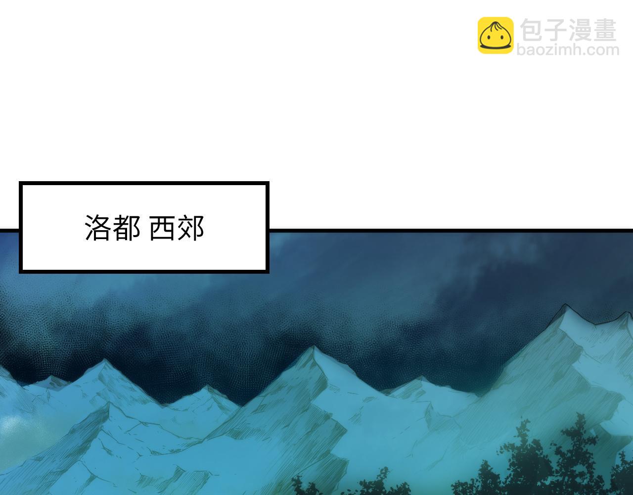 第249话 死亡血海&middot;终章(1/3)-第252话