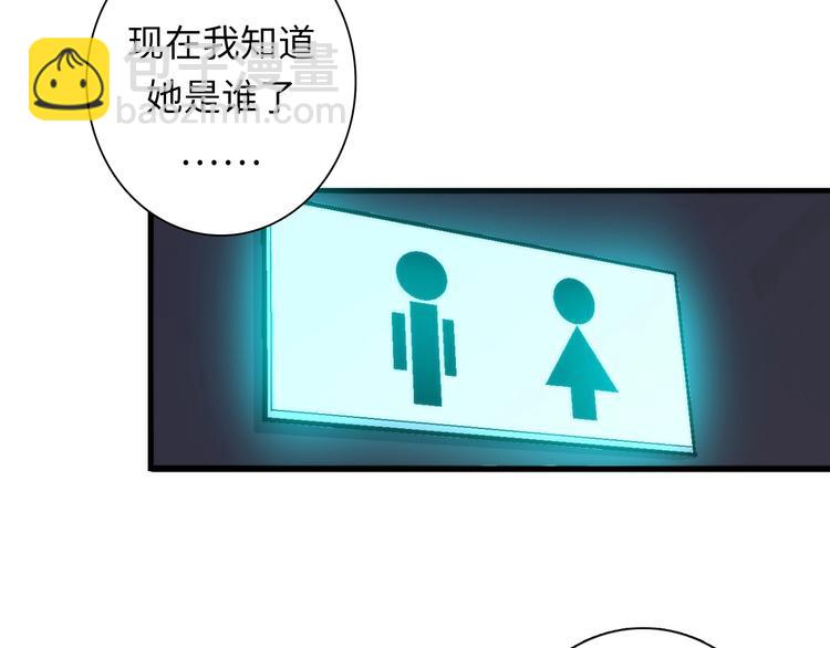 第29话 尸体座谈(1/3)-第30话